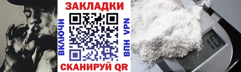 Купить наркотики сайты Юрьевец ГАШИШ ГЕРОИН Меф мяу мяу Галлюциногенные грибы Конопля Кокаин