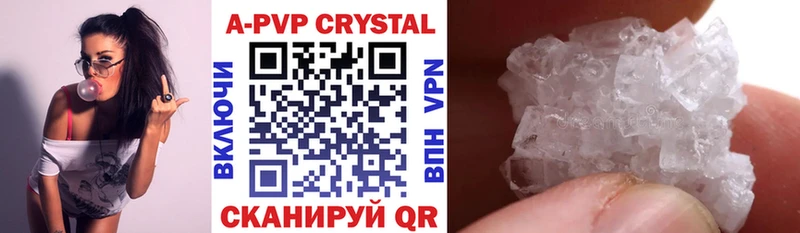 наркошоп Юрьевец A-PVP крисы CK