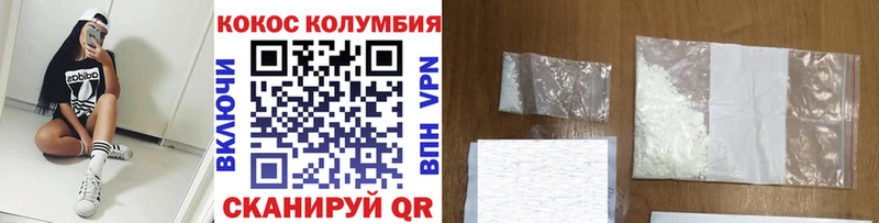 Cocaine 97%  как найти закладки  Юрьевец 