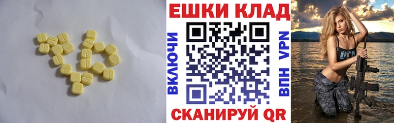 ЭКСТАЗИ Дубай  цена наркотик  Юрьевец 