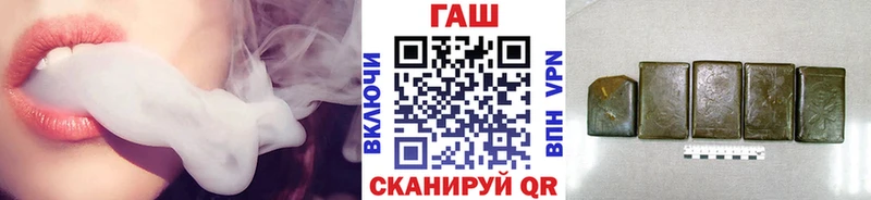даркнет сайт  Юрьевец  shop состав  ГАШИШ убойный  blacksprut зеркало 