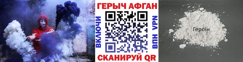 ГЕРОИН хмурый  ссылка на мегу вход  Юрьевец 