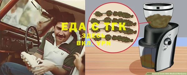 бошки Алзамай