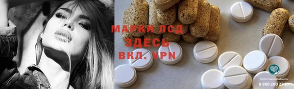 бошки Алзамай