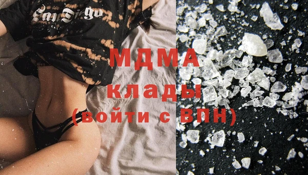 бошки Алзамай