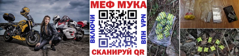 ссылка на мегу ONION  Юрьевец  нарко площадка телеграм  Меф mephedrone 