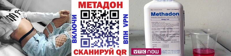 МЕТАДОН VHQ  Юрьевец 
