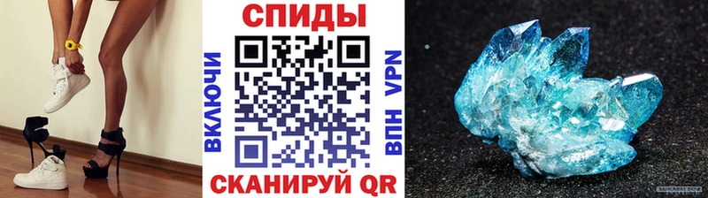 МЕТАМФЕТАМИН мет  Юрьевец 