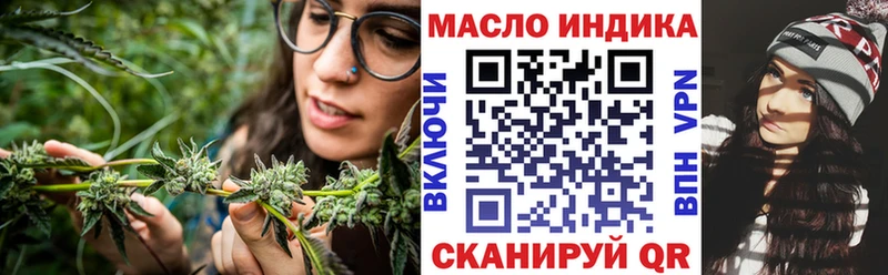 Дистиллят ТГК вейп с тгк  OMG как войти  сайты даркнета какой сайт  Юрьевец 