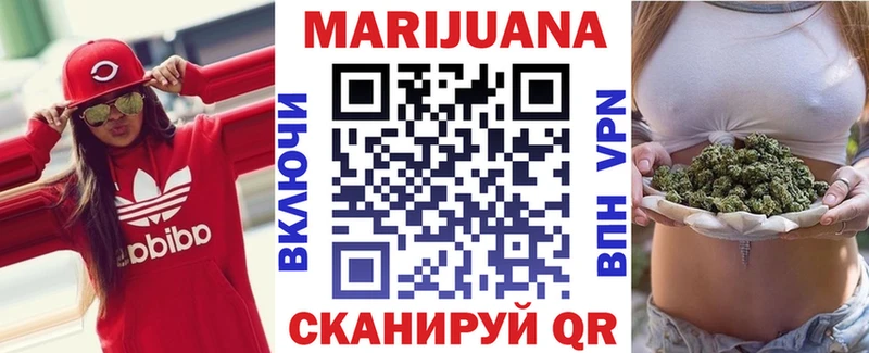 Каннабис марихуана  Юрьевец 